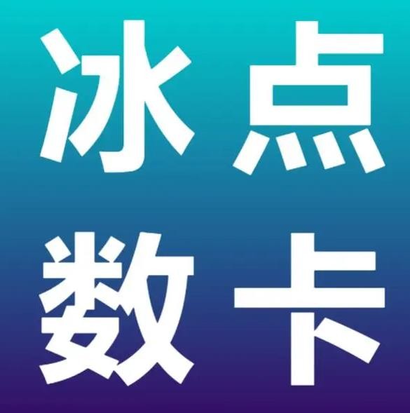 ks自助下单服务平台0.1